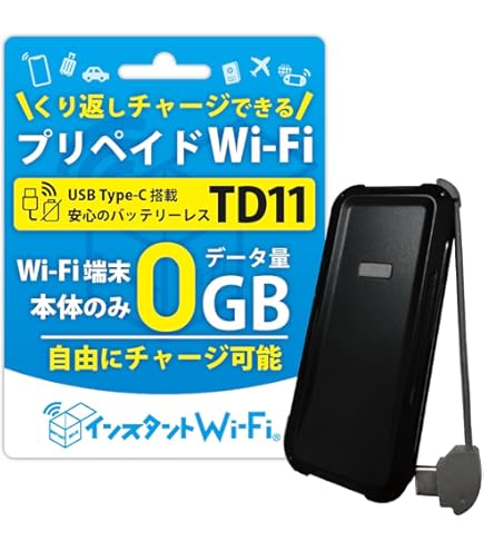 Amazon | Pioneer 車載用Wi-Fiルーター DCT-WR200D 容量無制限